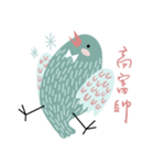 Stoo-pid Bird（個別スタンプ：7）