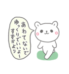 すずかっていう名前（個別スタンプ：39）