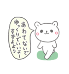 すずよっていう名前（個別スタンプ：39）