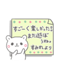 すみれっていう名前（個別スタンプ：14）