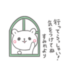 すみれっていう名前（個別スタンプ：34）