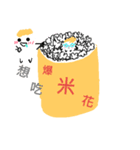 mochi friend（個別スタンプ：8）