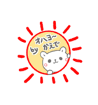 かえでっていう名前（個別スタンプ：1）