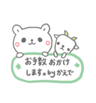 かえでっていう名前（個別スタンプ：5）