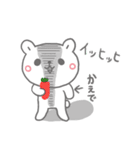 かえでっていう名前（個別スタンプ：37）