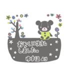 ゆずほさんのほのぼのスタンプ（個別スタンプ：23）