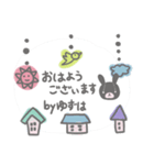 ゆずはさんのほのぼのスタンプ（個別スタンプ：11）