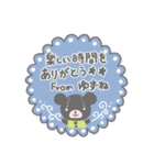 ゆずねさんのほのぼのスタンプ（個別スタンプ：28）