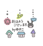 ゆかこさんのほのぼのスタンプ（個別スタンプ：11）