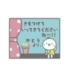 加藤の敬語スタンプ（個別スタンプ：27）