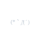 顔文字。（個別スタンプ：34）