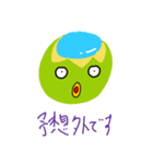 kapp a（個別スタンプ：8）