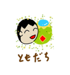 kapp a（個別スタンプ：14）