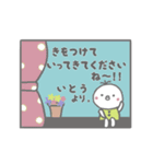 伊藤の敬語スタンプ（個別スタンプ：27）