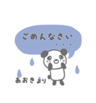 青木の敬語（個別スタンプ：9）