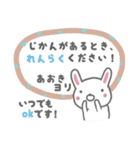 青木の敬語（個別スタンプ：12）