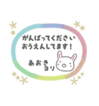 青木の敬語（個別スタンプ：23）