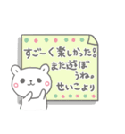 せいこっていう名前（個別スタンプ：14）