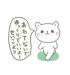 せいこっていう名前（個別スタンプ：39）