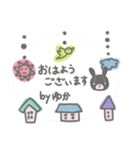 ゆかさんのほのぼのスタンプ（個別スタンプ：11）