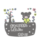 ゆかさんのほのぼのスタンプ（個別スタンプ：23）