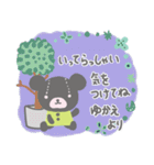 ゆかえさんのほのぼのスタンプ（個別スタンプ：3）