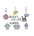 ゆかえさんのほのぼのスタンプ（個別スタンプ：11）