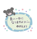 ゆかえさんのほのぼのスタンプ（個別スタンプ：21）