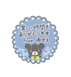 ゆかえさんのほのぼのスタンプ（個別スタンプ：28）