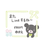 ゆかえさんのほのぼのスタンプ（個別スタンプ：40）