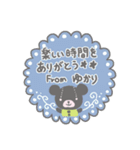 ゆかりさんのほのぼのスタンプ（個別スタンプ：28）