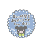 ゆきこさんのほのぼのスタンプ（個別スタンプ：28）