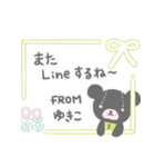 ゆきこさんのほのぼのスタンプ（個別スタンプ：40）