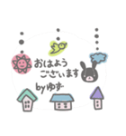 ゆずさんのほのぼのスタンプ（個別スタンプ：11）