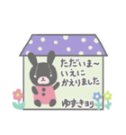 ゆずきさんのほのぼのスタンプ（個別スタンプ：17）