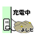 カブトガニよしだのつぶやき（個別スタンプ：26）