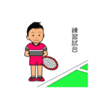テニスくんIV 試合NO2（個別スタンプ：2）