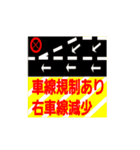 ★★トラック運転手用のスタンプ 2★★（個別スタンプ：5）