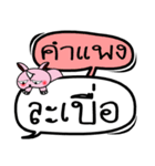 My name is Kam Paeng V.2（個別スタンプ：35）