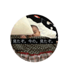 juntaka（個別スタンプ：12）