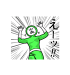 名字マンシリーズ「中森マン」（個別スタンプ：28）