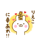 ☆りえこ☆が使う名前スタンプ（個別スタンプ：18）