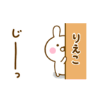 ☆りえこ☆が使う名前スタンプ（個別スタンプ：38）