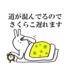 さくらこが使う名前スタンプ（個別スタンプ：3）