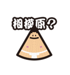 円錐力士（個別スタンプ：6）