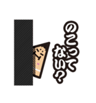 円錐力士（個別スタンプ：9）