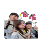 We are happy with this family（個別スタンプ：2）