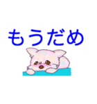 大好きわんわん（個別スタンプ：13）