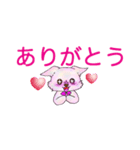 大好きわんわん（個別スタンプ：19）