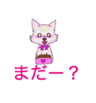 大好きわんわん（個別スタンプ：20）